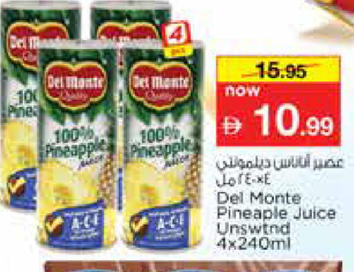 Pineapple available at نستو هايبرماركت in الإمارات العربية المتحدة , الامارات - دبي