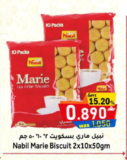 available at Al Muzn Shopping Center in Oman - Muscat