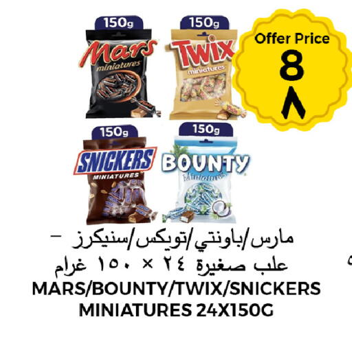 available at شركة الرسالة الذهبية التجارية حلويات جملة ومفرق in مملكة العربية السعودية, السعودية, سعودية - الأحساء‎