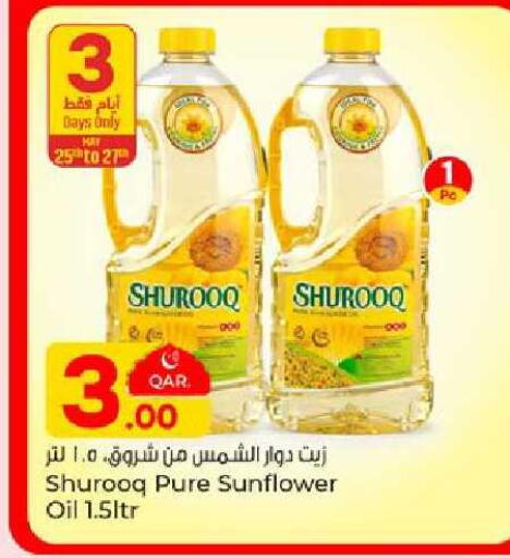 available at Paris Hypermarket in Qatar - Al Rayyan