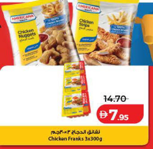 available at لولو هايبرماركت in الإمارات العربية المتحدة , الامارات - أم القيوين‎