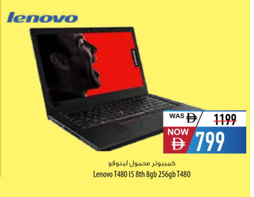 available at السفير ماركت in الإمارات العربية المتحدة , الامارات - أبو ظبي