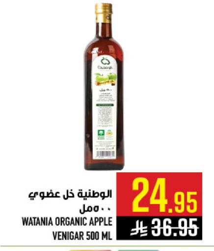 Apple available at أبراج هايبر ماركت in مملكة العربية السعودية, السعودية, سعودية - مكة المكرمة