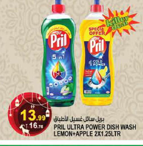 Lemon Apple available at هاشم هايبرماركت in الإمارات العربية المتحدة , الامارات - الشارقة / عجمان