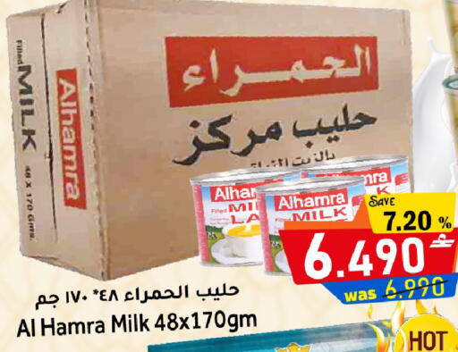 available at القوت هايبرماركت in عُمان - مسقط‎