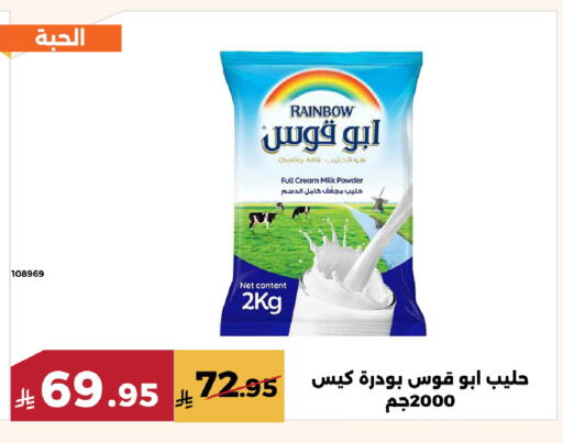 available at حدائق الفرات in مملكة العربية السعودية, السعودية, سعودية - مكة المكرمة