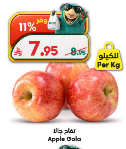 Apple available at Dukan in KSA, Saudi Arabia, Saudi - Yanbu