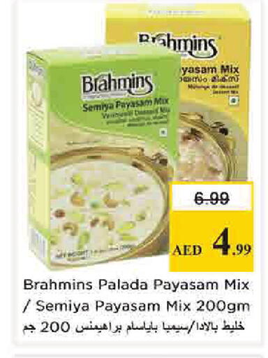 available at Nesto Hypermarket in UAE - Dubai