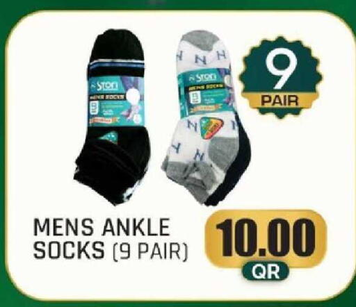available at Paris Hypermarket in Qatar - Al Rayyan