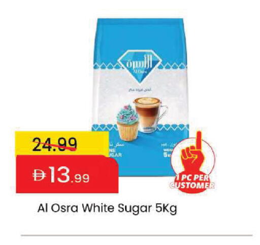 available at Mark & Save in UAE - Dubai
