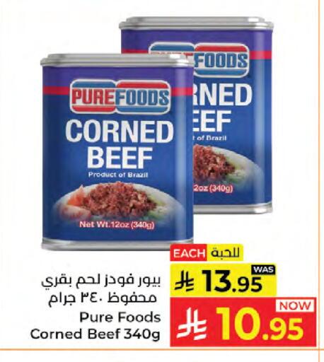 available at Kabayan Hypermarket in KSA, Saudi Arabia, Saudi - Jeddah
