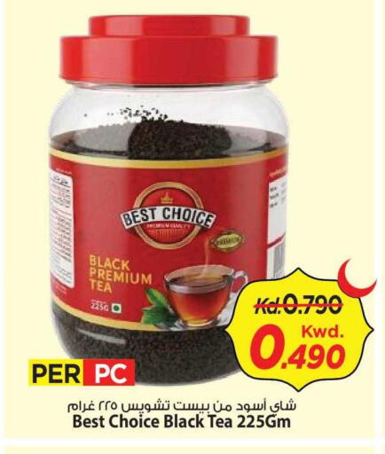 available at Mark & Save in Kuwait - Kuwait City