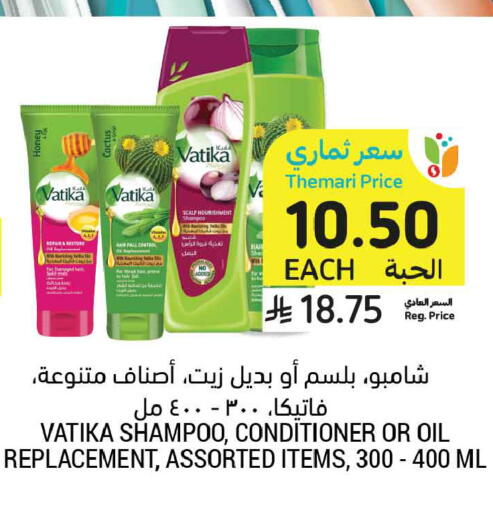 available at Tamimi Market in KSA, Saudi Arabia, Saudi - Tabuk