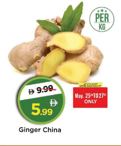 Ginger from China available at Mark & Save in UAE - Abu Dhabi