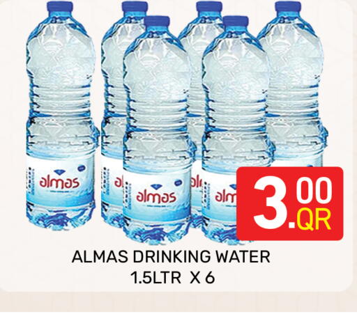 available at Majlis Hypermarket in Qatar - Doha