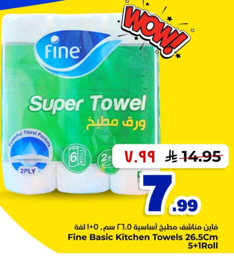 available at Hyper Al Wafa in KSA, Saudi Arabia, Saudi - Jeddah