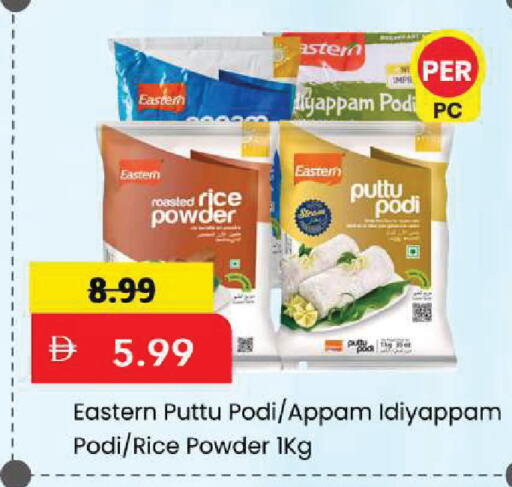 available at Mark & Save in UAE - Sharjah / Ajman