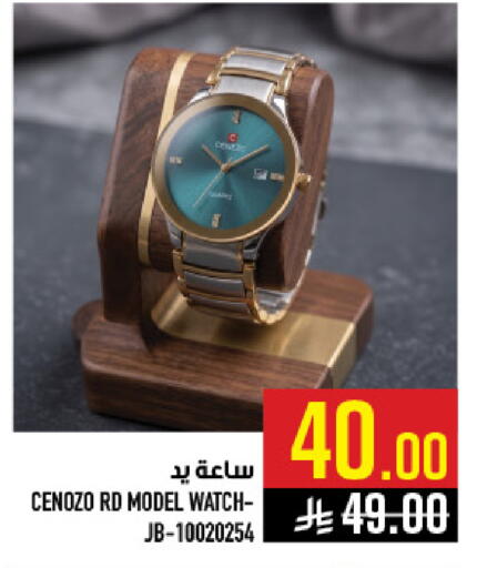 available at Abraj Hypermarket in KSA, Saudi Arabia, Saudi - Mecca