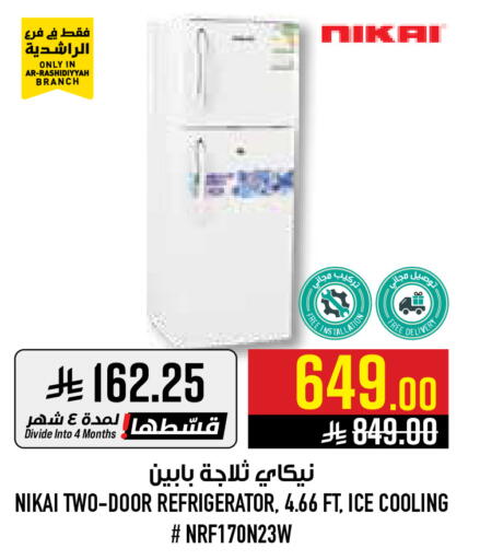 available at أبراج هايبر ماركت in مملكة العربية السعودية, السعودية, سعودية - مكة المكرمة
