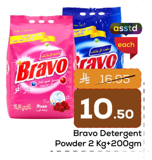 available at Elite 10 Hypermarket in KSA, Saudi Arabia, Saudi - Riyadh