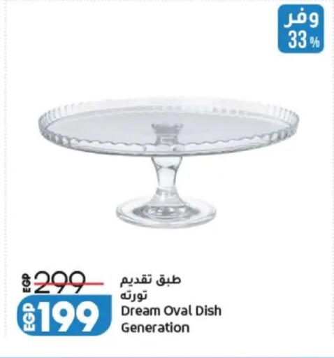 available at Lulu Hypermarket  in Egypt - Cairo