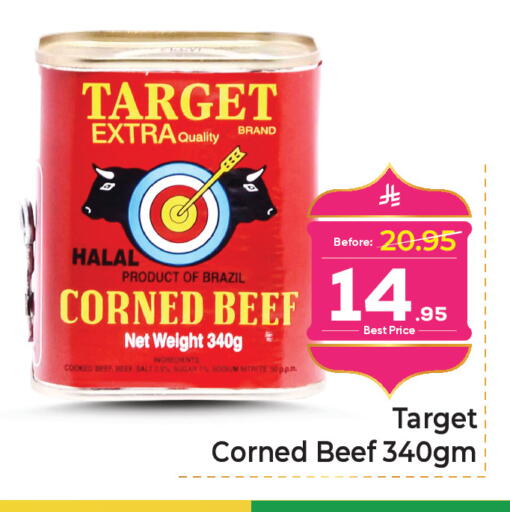 available at مكة هايبرماركت in مملكة العربية السعودية, السعودية, سعودية - الرياض