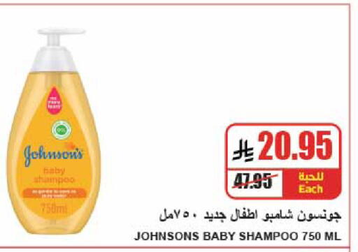 available at A Market in KSA, Saudi Arabia, Saudi - Riyadh