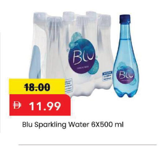 available at Mark & Save in UAE - Dubai