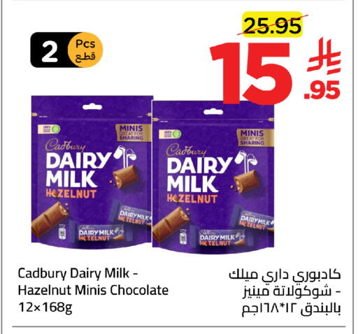 available at وهج مارت in مملكة العربية السعودية, السعودية, سعودية - جدة
