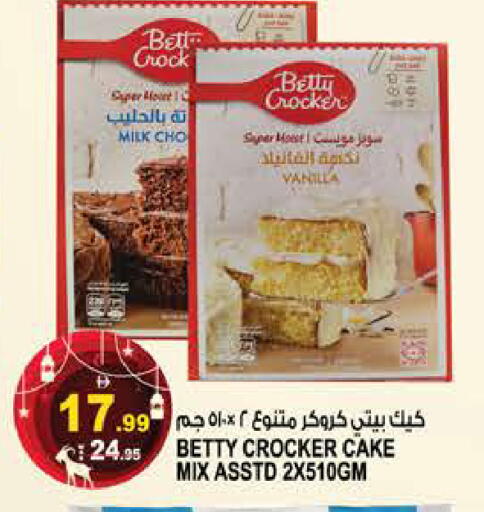 Vanilla available at هاشم هايبرماركت in الإمارات العربية المتحدة , الامارات - الشارقة / عجمان