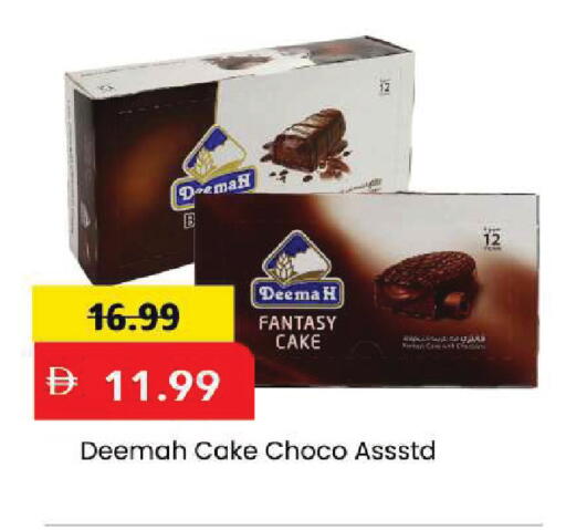 available at Mark & Save in UAE - Dubai