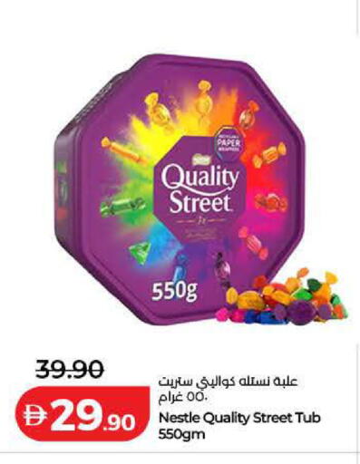 available at لولو هايبرماركت in الإمارات العربية المتحدة , الامارات - أم القيوين‎