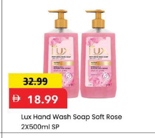 available at Mark & Save in UAE - Sharjah / Ajman