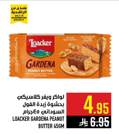 available at أبراج هايبر ماركت in مملكة العربية السعودية, السعودية, سعودية - مكة المكرمة