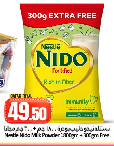 available at Dana Hypermarket in Qatar - Umm Salal