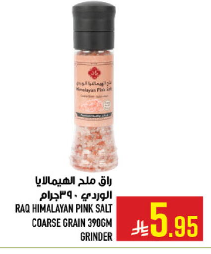 available at أبراج هايبر ماركت in مملكة العربية السعودية, السعودية, سعودية - مكة المكرمة