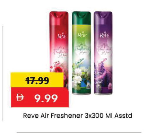 available at Mark & Save in UAE - Dubai