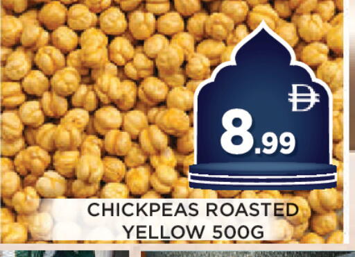 available at اينس المدينة هايبرماركت in الإمارات العربية المتحدة , الامارات - الشارقة / عجمان