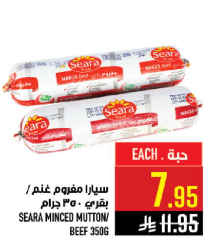 available at أبراج هايبر ماركت in مملكة العربية السعودية, السعودية, سعودية - مكة المكرمة