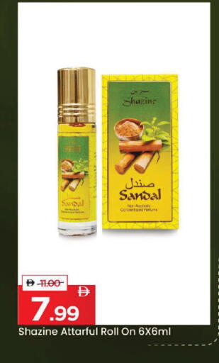 available at Mark & Save in UAE - Sharjah / Ajman