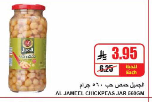available at A Market in KSA, Saudi Arabia, Saudi - Riyadh