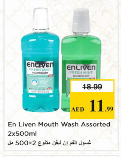 Mint available at نستو هايبرماركت in الإمارات العربية المتحدة , الامارات - دبي