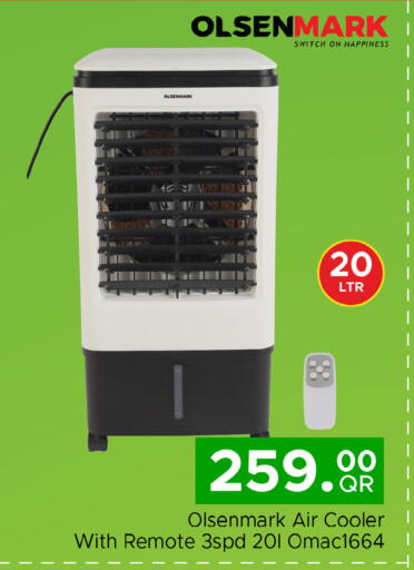 available at مركز التموين العائلي in قطر - الدوحة