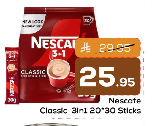 available at Elite 10 Hypermarket in KSA, Saudi Arabia, Saudi - Riyadh