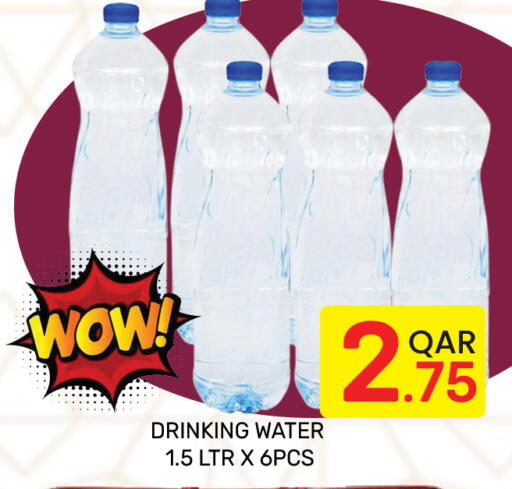 available at Majlis Hypermarket in Qatar - Doha