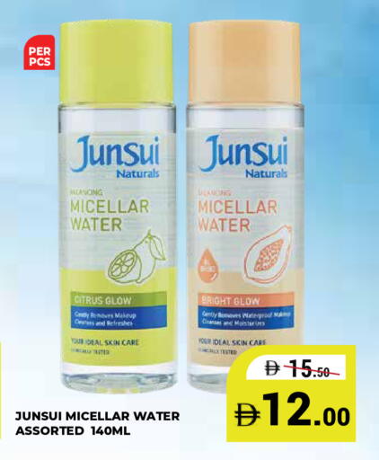 available at كيرالا هايبرماركت in الإمارات العربية المتحدة , الامارات - رَأْس ٱلْخَيْمَة