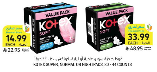 available at Tamimi Market in KSA, Saudi Arabia, Saudi - Tabuk