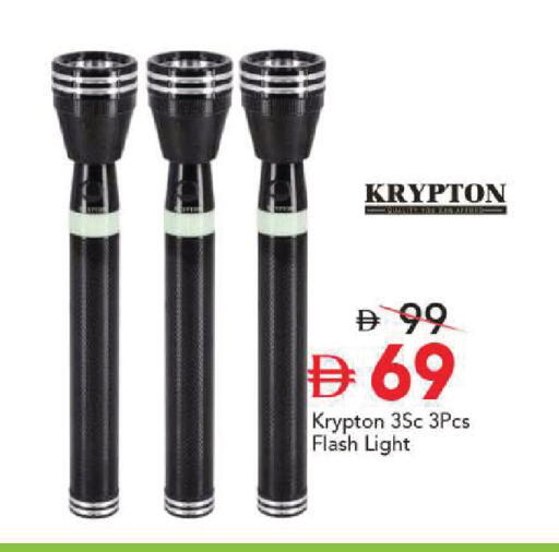 available at مارك & سيف in الإمارات العربية المتحدة , الامارات - أبو ظبي