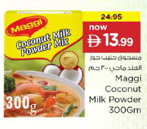 Coconut available at نستو هايبرماركت in الإمارات العربية المتحدة , الامارات - دبي