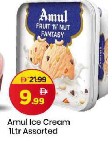 available at Mark & Save in UAE - Sharjah / Ajman
